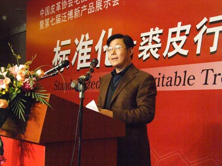 中國皮革協會副秘書長兼真皮標志辦公室主任:陳占光