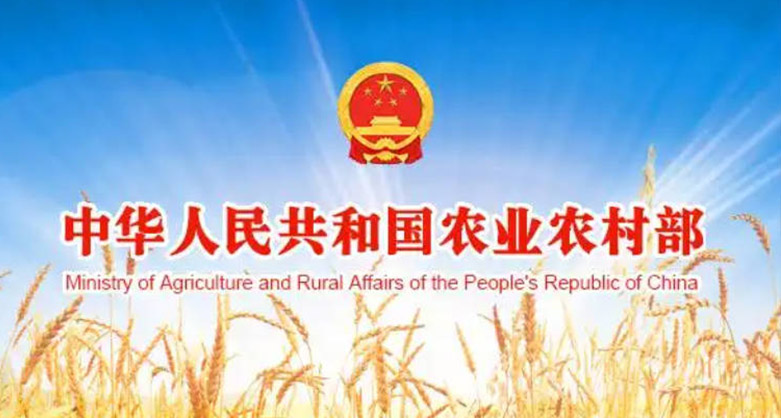 解讀《種畜禽生產經營許可管理辦法》